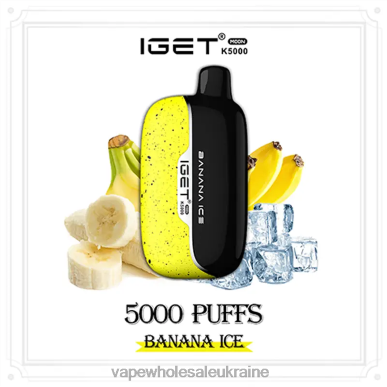 Vape Wholesale Ukraine - IGET Moon k5000 X646F11 банановий лід