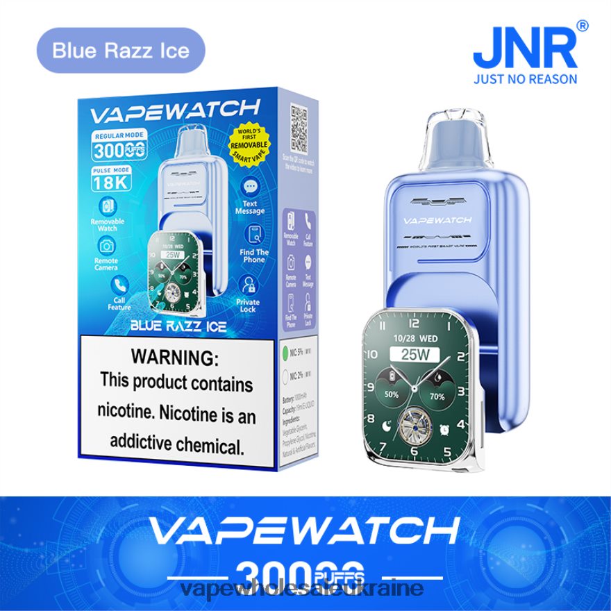 JNR годинник для вейпа блакитний розз лід PB0DL11 Vape Wholesale Ukraine