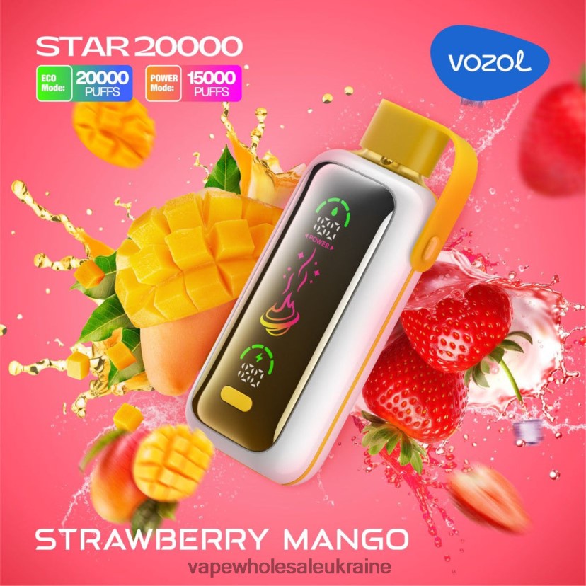 Vape Wholesale Ukraine - VOZOL STAR 20000 PB88Z41 полуниця манго