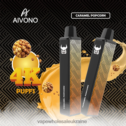 Vape Wholesale Ukraine - Aivono AIM FREAK 4000 карамельний попкорн B0000J261