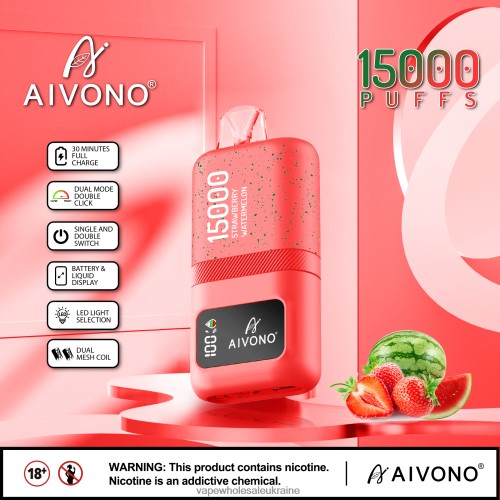 Вейп Україна Купити - Aivono AIM magic 15000 полуничний кавун B0000J58