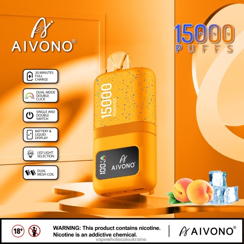 Вейп Цена Украина - Aivono AIM magic 15000 персиковий лід B0000J59