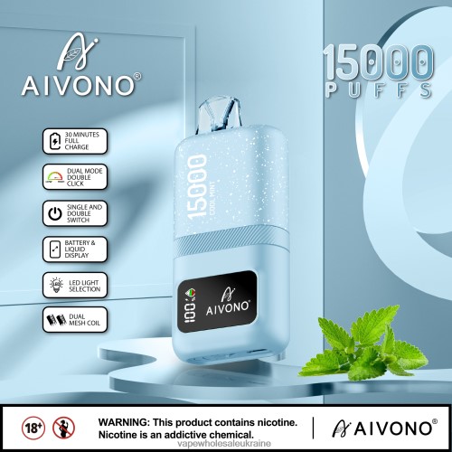 Вейп Оптом Украина - Aivono AIM magic 15000 прохолодна м'ята B0000J62