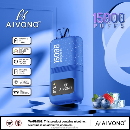 Вейп Оптом Купить - Aivono AIM magic 15000 блакитний розз лід B0000J64