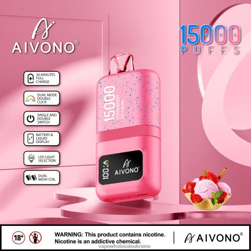 Вейп Украина Купить - Aivono AIM magic 15000 полуничне морозиво B0000J66