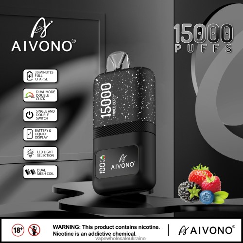 Украина Вейп Шоп - Aivono AIM magic 15000 змішана ягода B0000J67