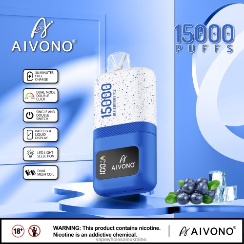 Вейп Україна Купити - Aivono AIM magic 15000 чорничний лід B0000J68