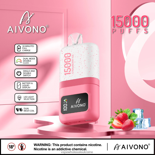 Vape Wholesale Ukraine - Aivono AIM magic 15000 полуничний лід B0000J71