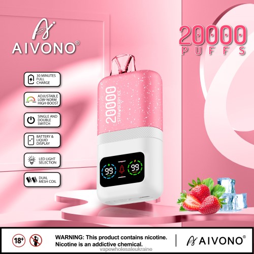 Вейп Оптом Купить - Aivono AIM magic 20000 полуничний лід B0000J74