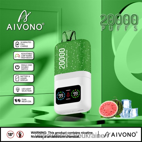 Вейп Украина - Aivono AIM magic 20000 кавуновий лід B0000J75