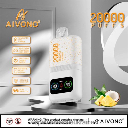 Вейп Украина Купить - Aivono AIM magic 20000 ананасовий кокосовий лід B0000J76