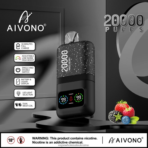 Вейп Україна Купити - Aivono AIM magic 20000 змішана ягода B0000J78