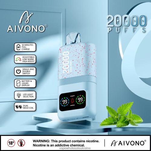 Вейп Оптом Купить - Aivono AIM magic 20000 прохолодна м'ята B0000J84