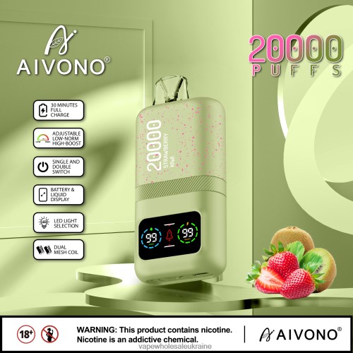 Vape Wholesale Ukraine - Aivono AIM magic 20000 полуниця ківі B0000J81