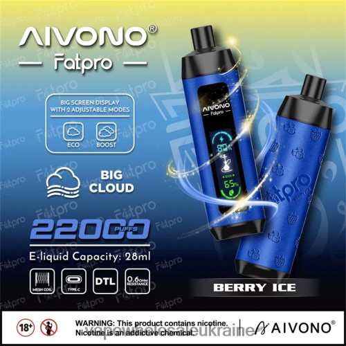 Вейп Дешевий - Aivono Fatpro 22000 ягідний лід B0000J10