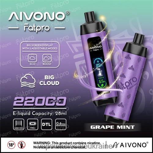 Вейп Оптом Украина - Aivono Fatpro 22000 виноградна м'ята B0000J2