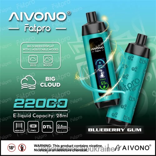 Вейп Цена Украина - Aivono Fatpro 22000 чорнична гумка B0000J9