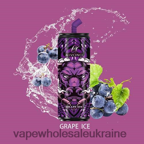 Vape Wholesale Ukraine - Aivono AIM WINNER 6000 пляшок кока-коли виноградний лід B0000J121